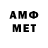 АМФЕТАМИН VHQ Hidaya Guzel