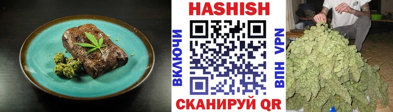 Еда ТГК марихуана  Купить  Мценск 