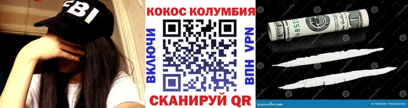 COCAIN Колумбийский  Купить закладки  Мценск 