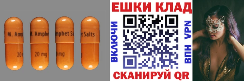 Ecstasy 99%  Купить  Мценск 