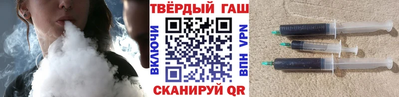 ГАШ хэш  Купить закладки  Мценск 