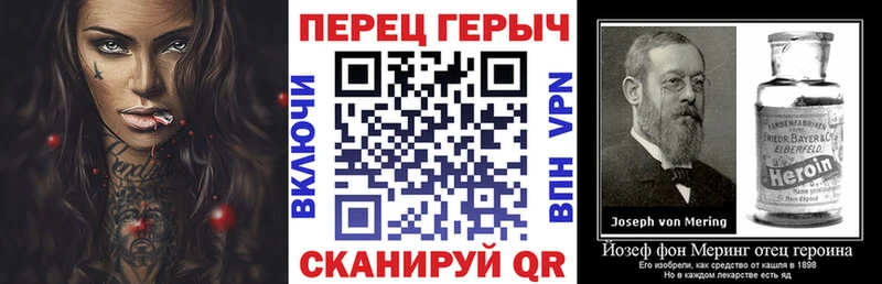ГЕРОИН хмурый  Купить где  Мценск 