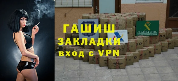 бутик Верхний Тагил