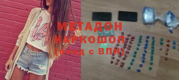 бутик Верхний Тагил