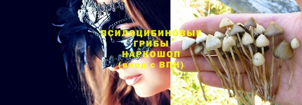 бутик Верхний Тагил