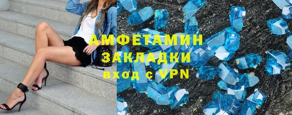 марихуана Верхнеуральск