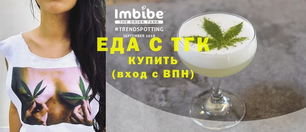 марихуана Верхнеуральск