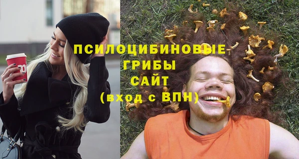 бутик Верхний Тагил