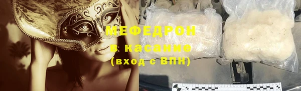 марихуана Верхнеуральск