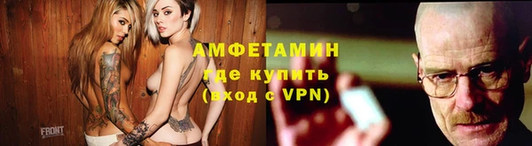 меф Верея