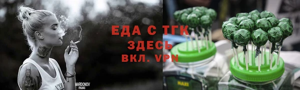 бутик Верхний Тагил