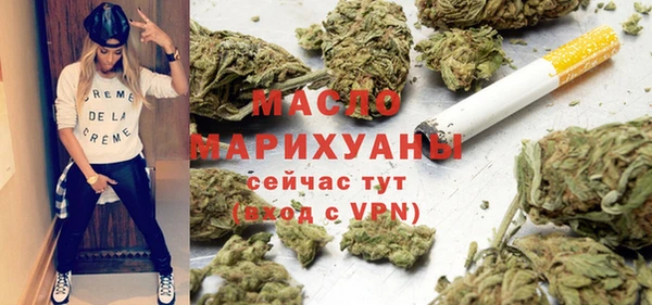 марихуана Верхнеуральск
