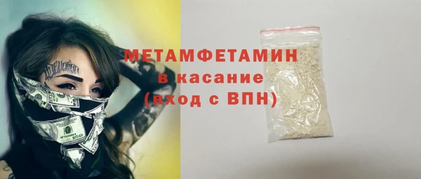 марихуана Верхнеуральск