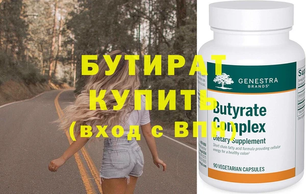 марихуана Верхнеуральск