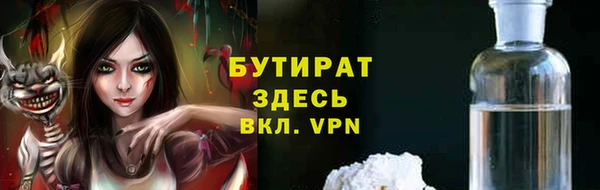 марихуана Верхнеуральск
