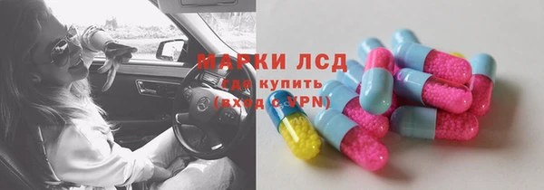 марихуана Верхнеуральск