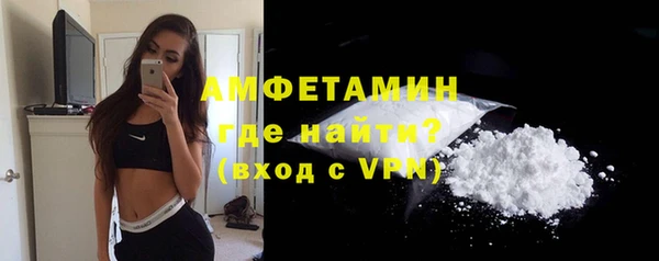 меф Верея