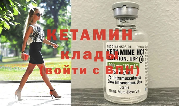 меф Верея