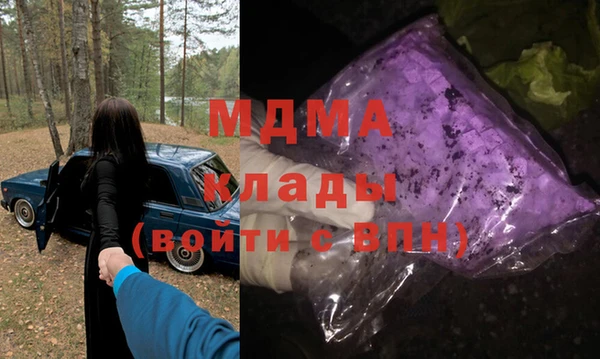 меф Верея