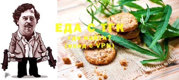 меф Верея