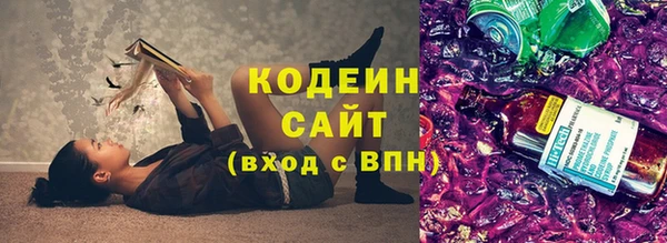 бутик Верхний Тагил