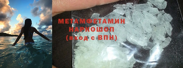 бутик Верхний Тагил