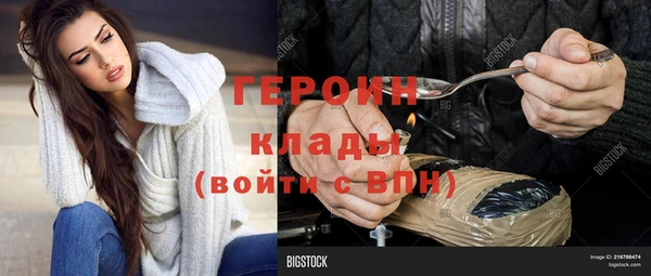 бутик Верхний Тагил