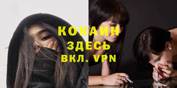 меф Верея