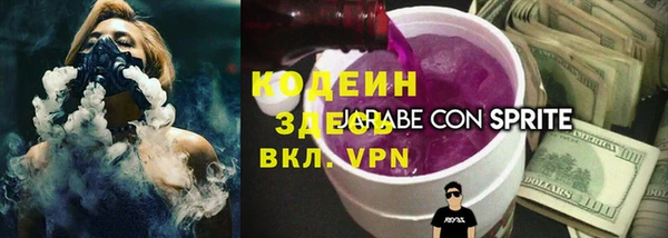меф Верея