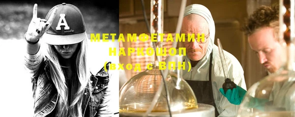 бутик Верхний Тагил