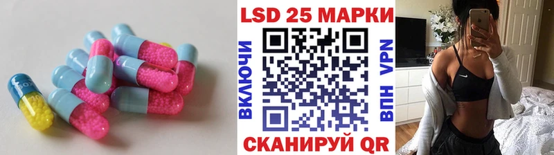 ЛСД экстази ecstasy Купить где Мценск