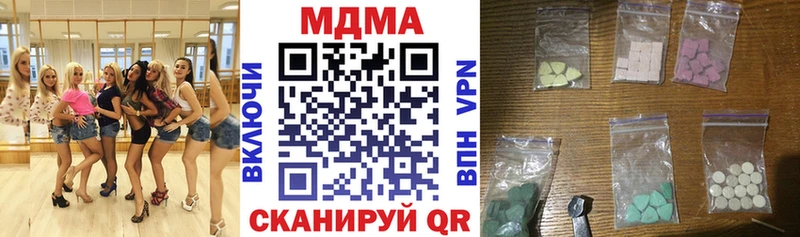 MDMA VHQ  Купить закладки  Мценск 