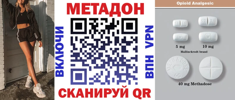 Купить где  Мценск  МЕТАДОН мёд 