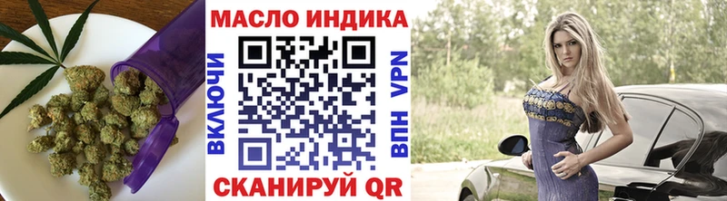 Купить закладки  Мценск  ТГК гашишное масло 